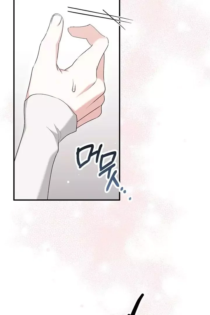 Milk My Strawberries - Chapter 23 Page 102