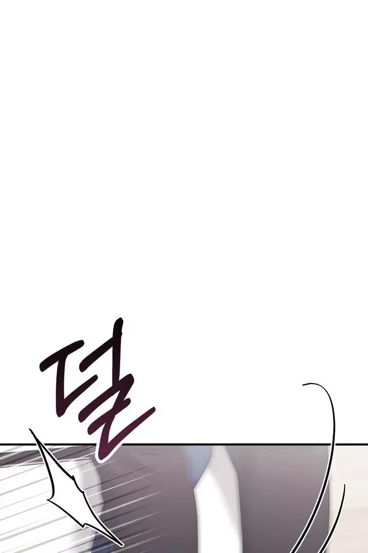 Milk My Strawberries - Chapter 23 Page 104