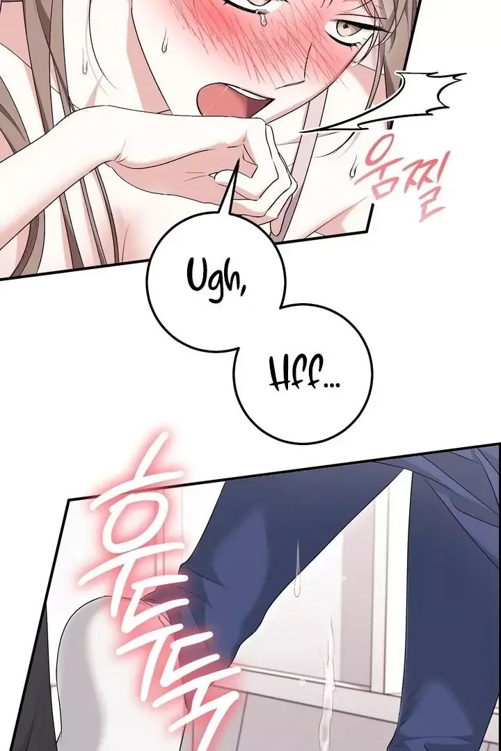 Milk My Strawberries - Chapter 24 Page 11