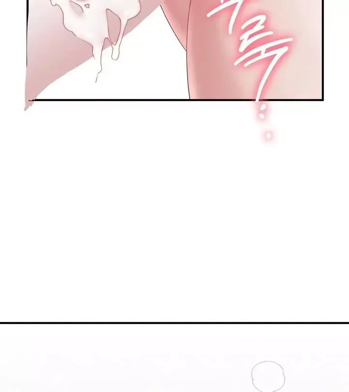 Milk My Strawberries - Chapter 24 Page 14