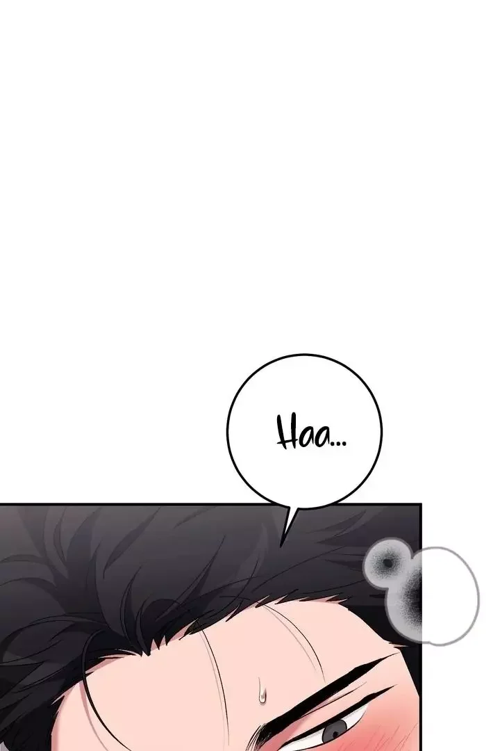 Milk My Strawberries - Chapter 24 Page 16