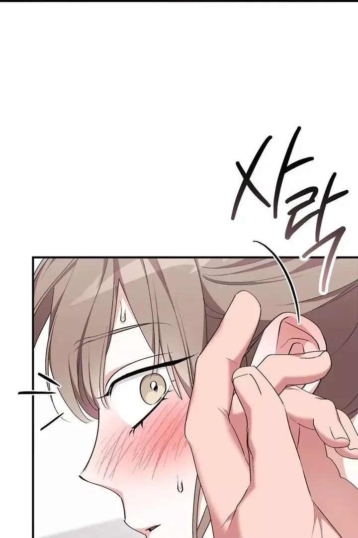 Milk My Strawberries - Chapter 24 Page 20