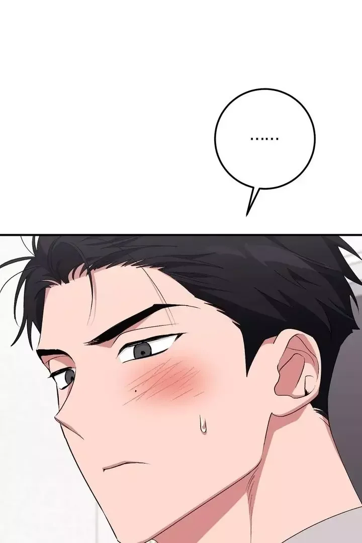 Milk My Strawberries - Chapter 24 Page 30