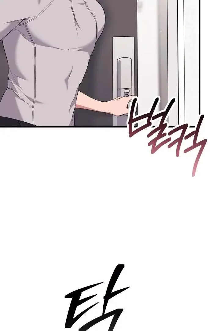 Milk My Strawberries - Chapter 24 Page 34