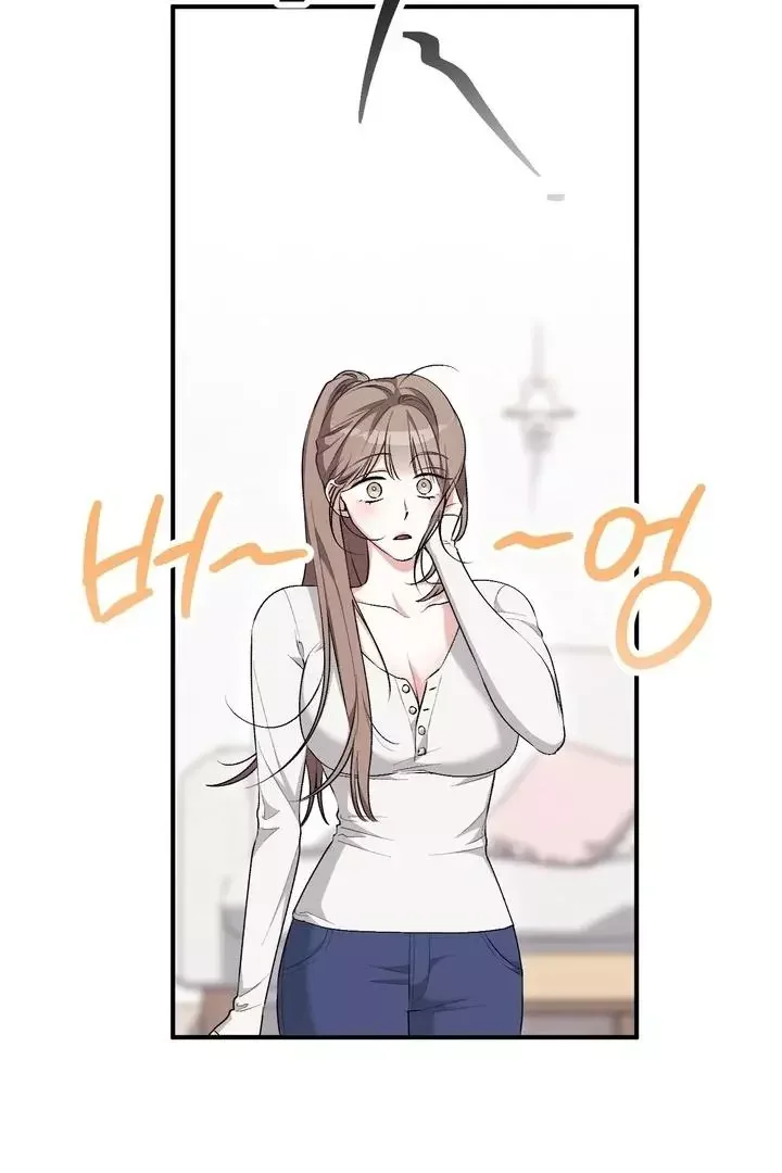 Milk My Strawberries - Chapter 24 Page 35