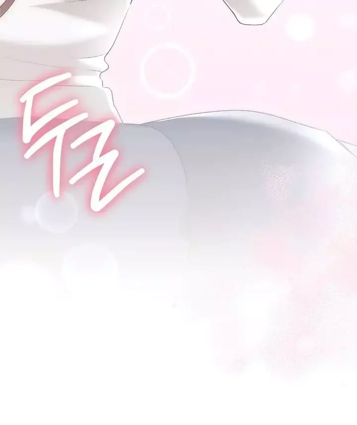 Milk My Strawberries - Chapter 24 Page 42