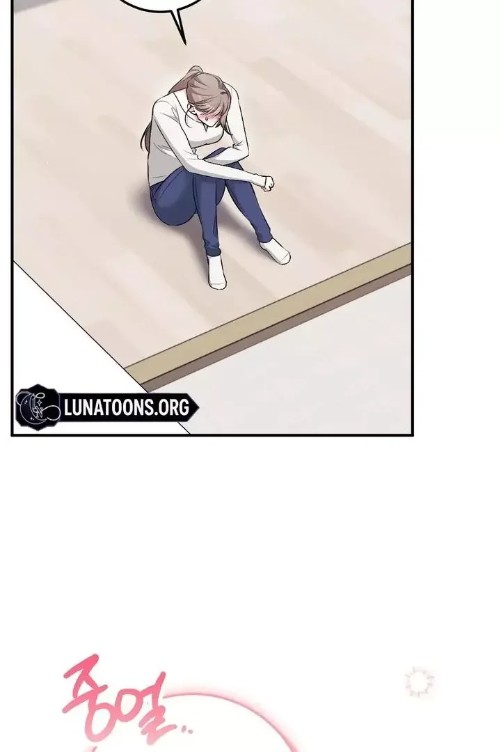 Milk My Strawberries - Chapter 24 Page 50