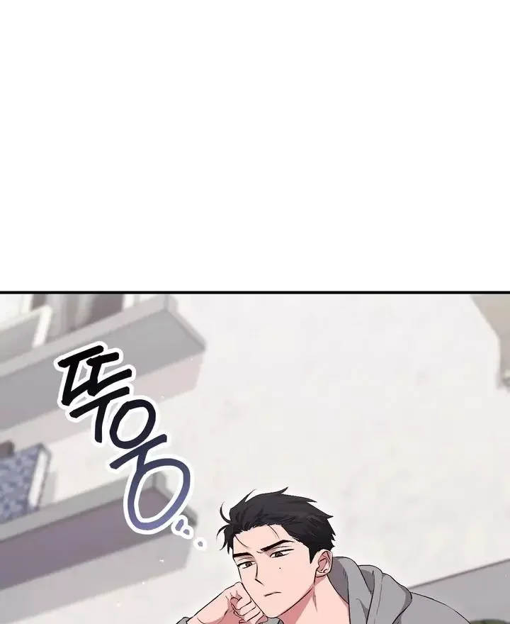 Milk My Strawberries - Chapter 24 Page 55