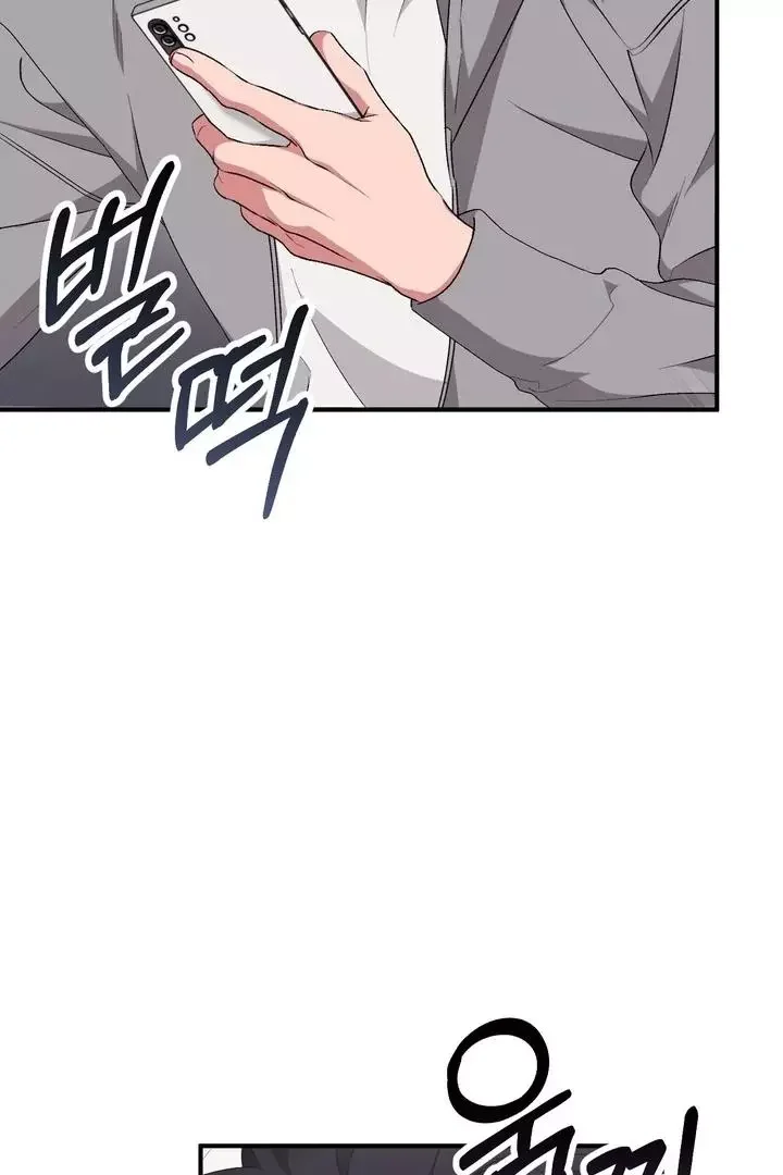 Milk My Strawberries - Chapter 24 Page 73