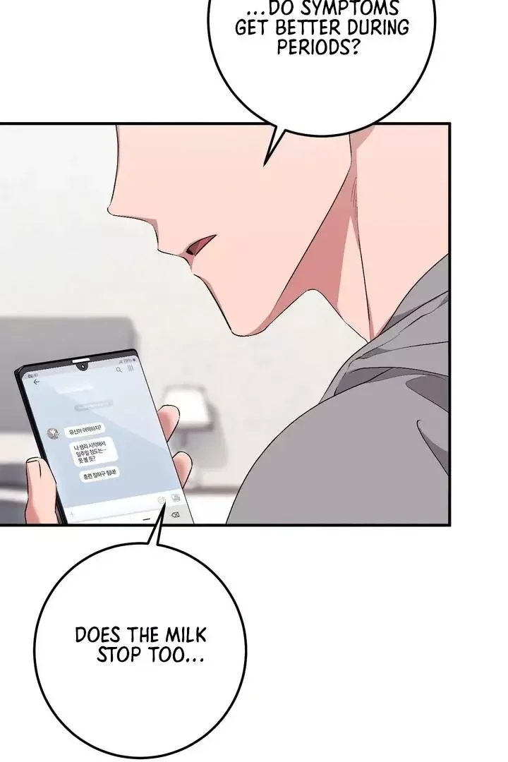 Milk My Strawberries - Chapter 24 Page 77