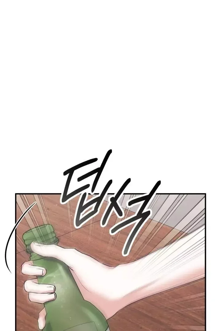 Milk My Strawberries - Chapter 24 Page 107