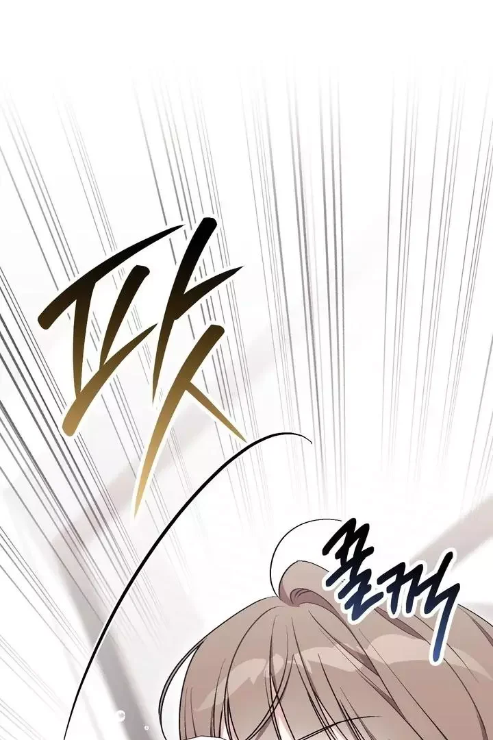 Milk My Strawberries - Chapter 24 Page 110
