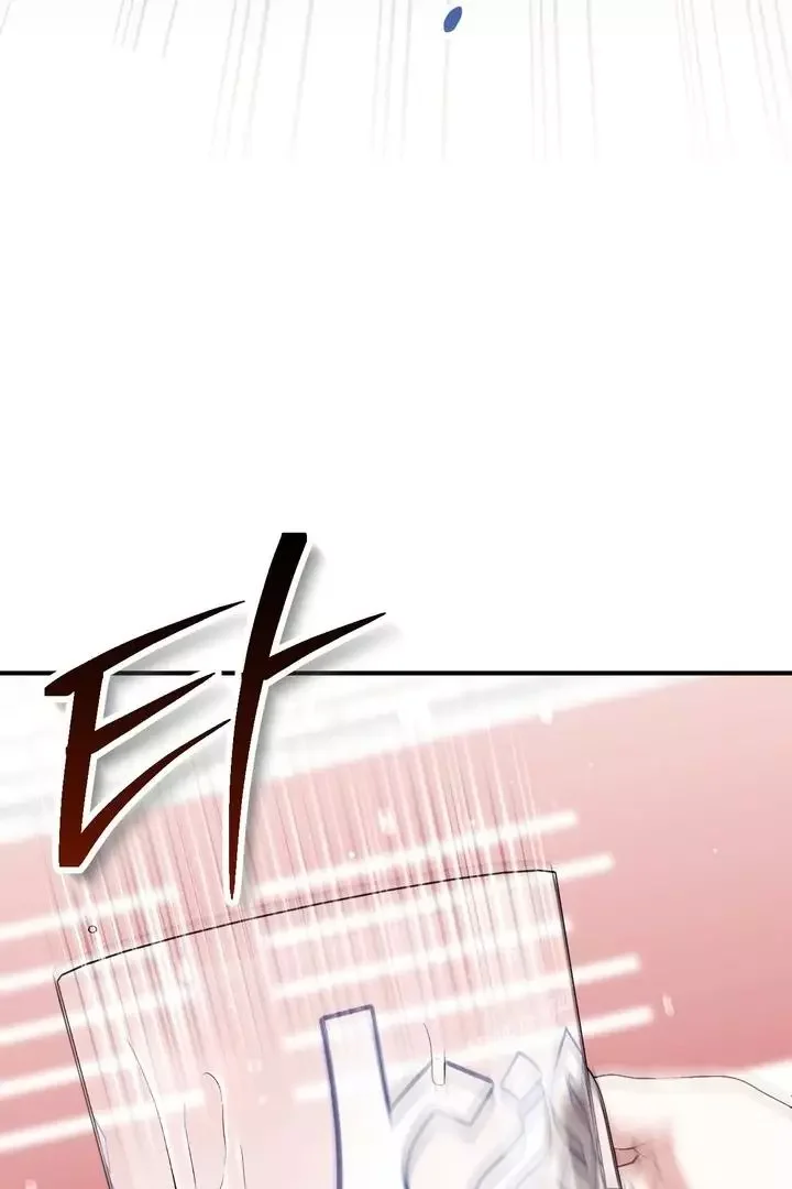 Milk My Strawberries - Chapter 24 Page 113
