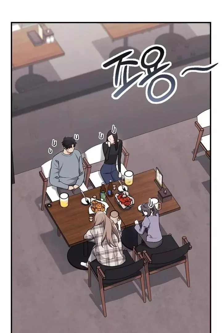 Milk My Strawberries - Chapter 24 Page 115