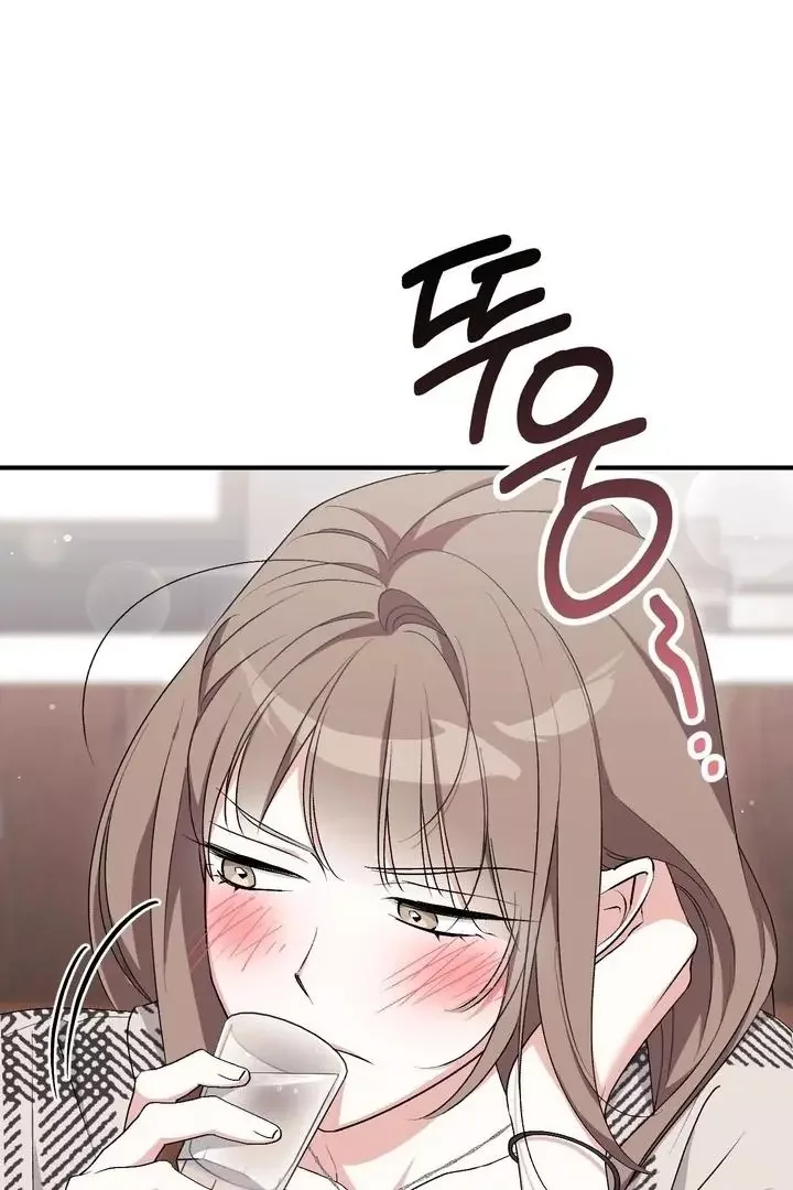 Milk My Strawberries - Chapter 24 Page 124
