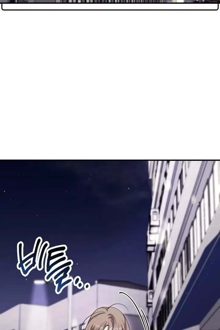 Milk My Strawberries - Chapter 25 Page 3