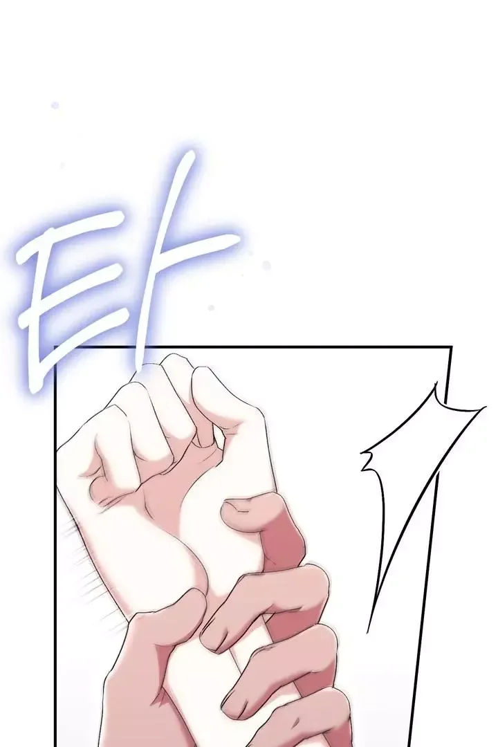 Milk My Strawberries - Chapter 25 Page 10