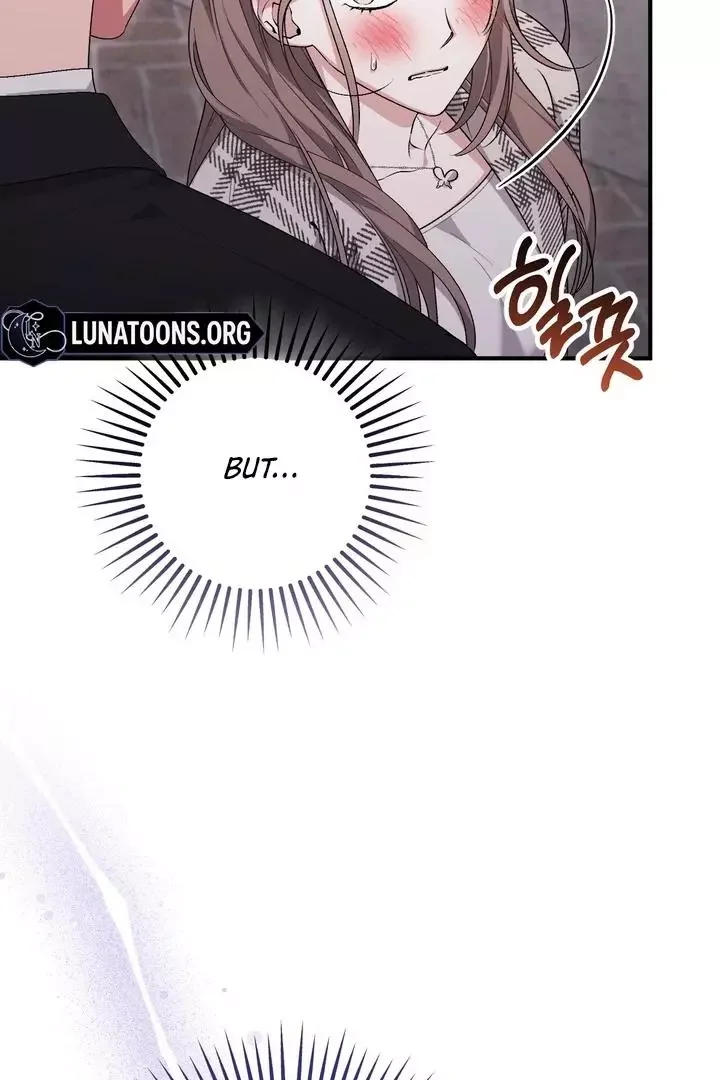 Milk My Strawberries - Chapter 25 Page 17