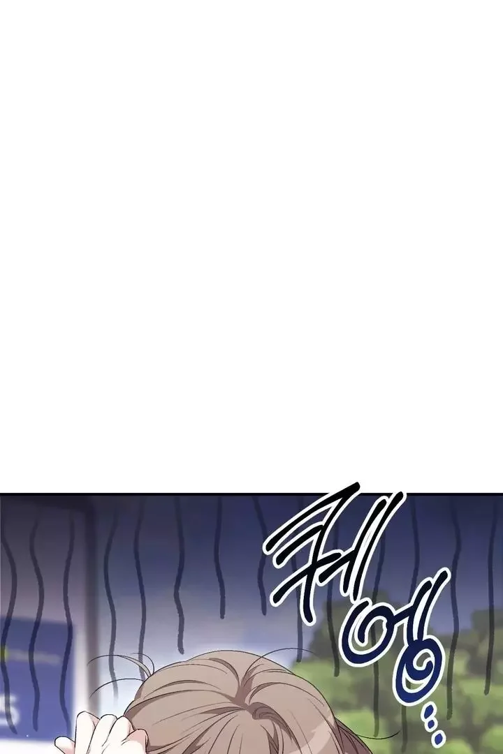Milk My Strawberries - Chapter 25 Page 47