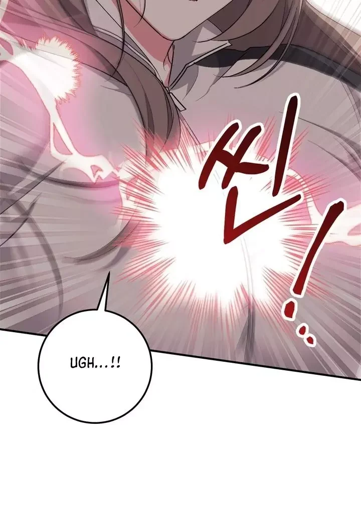 Milk My Strawberries - Chapter 25 Page 83
