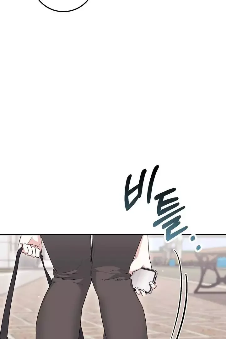 Milk My Strawberries - Chapter 25 Page 91