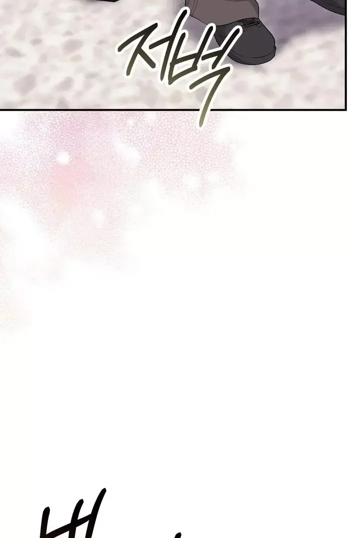 Milk My Strawberries - Chapter 25 Page 104