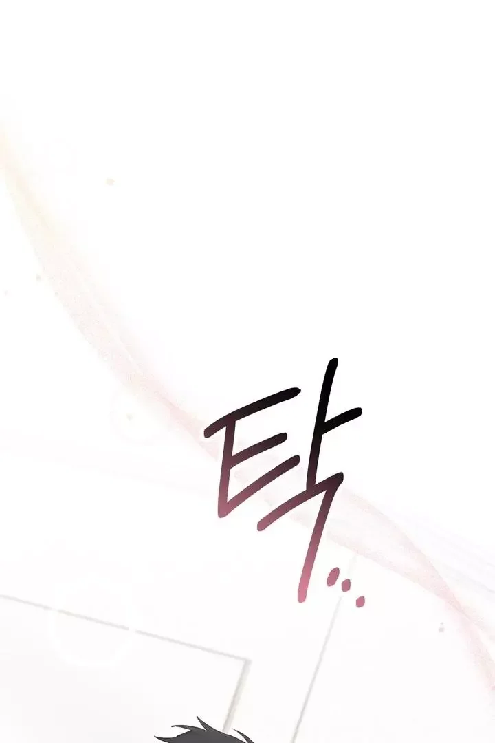 Milk My Strawberries - Chapter 25 Page 107