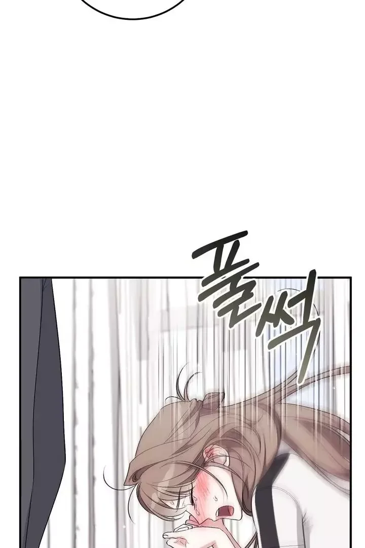 Milk My Strawberries - Chapter 25 Page 121
