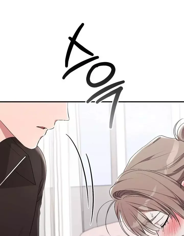 Milk My Strawberries - Chapter 25 Page 123