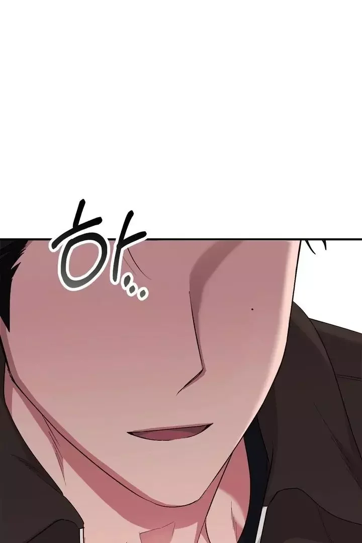 Milk My Strawberries - Chapter 25 Page 134