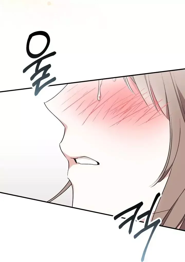 Milk My Strawberries - Chapter 25 Page 138