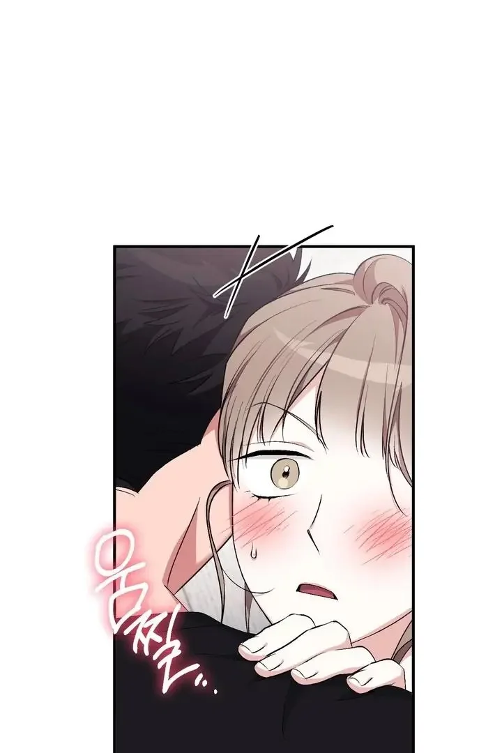 Milk My Strawberries - Chapter 26 Page 43