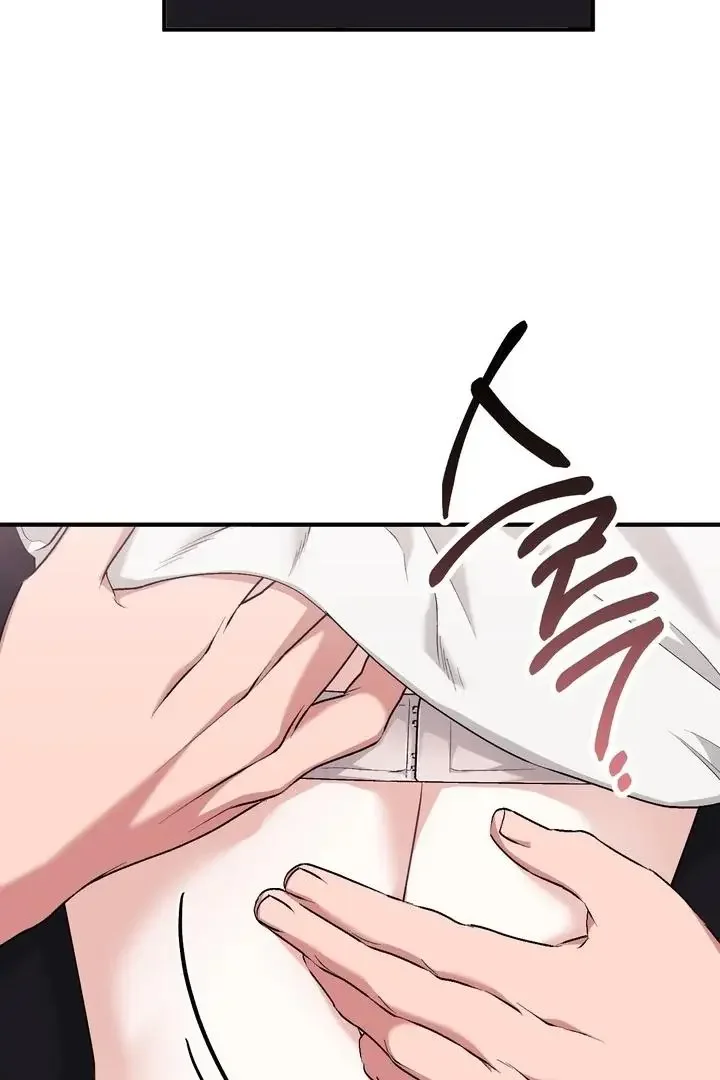 Milk My Strawberries - Chapter 26 Page 44