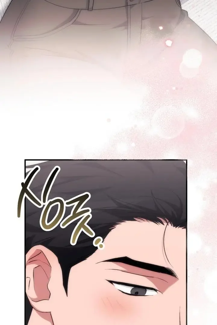 Milk My Strawberries - Chapter 26 Page 51