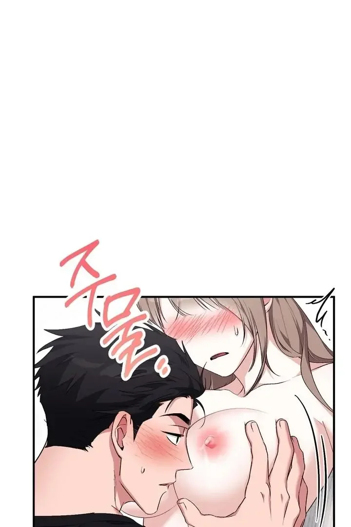 Milk My Strawberries - Chapter 26 Page 78