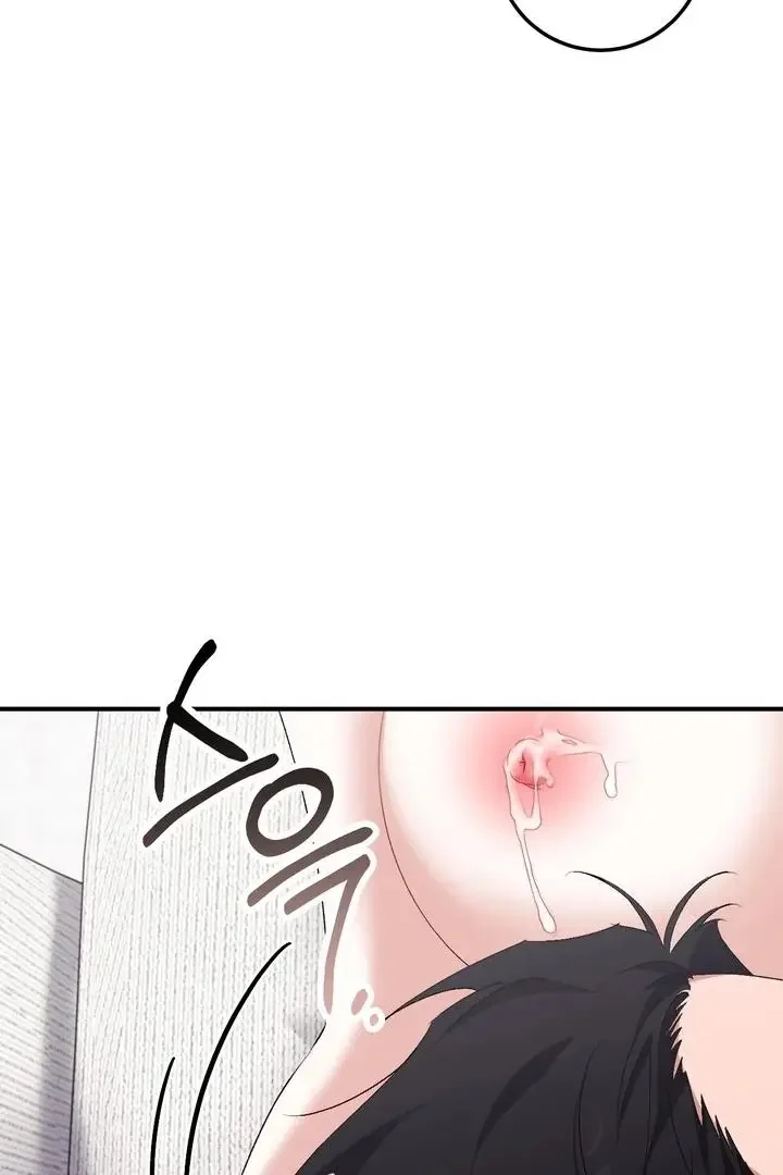 Milk My Strawberries - Chapter 26 Page 85