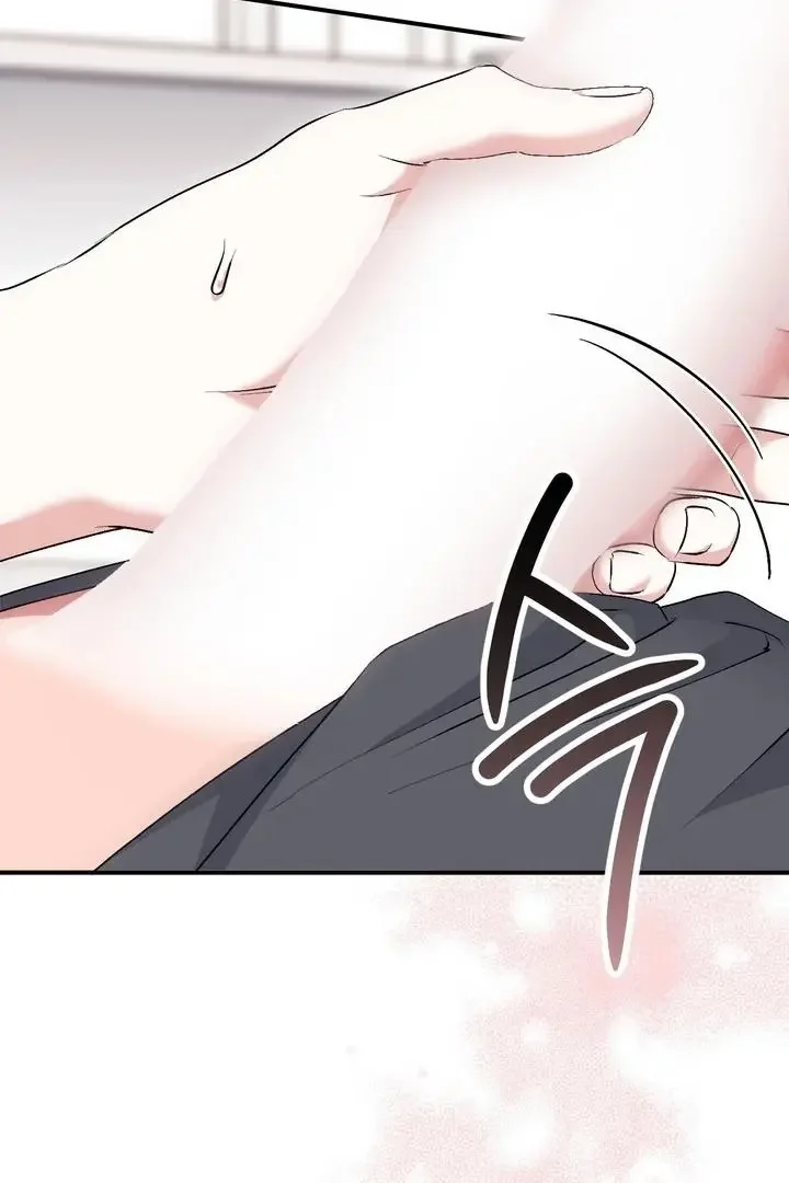 Milk My Strawberries - Chapter 26 Page 98