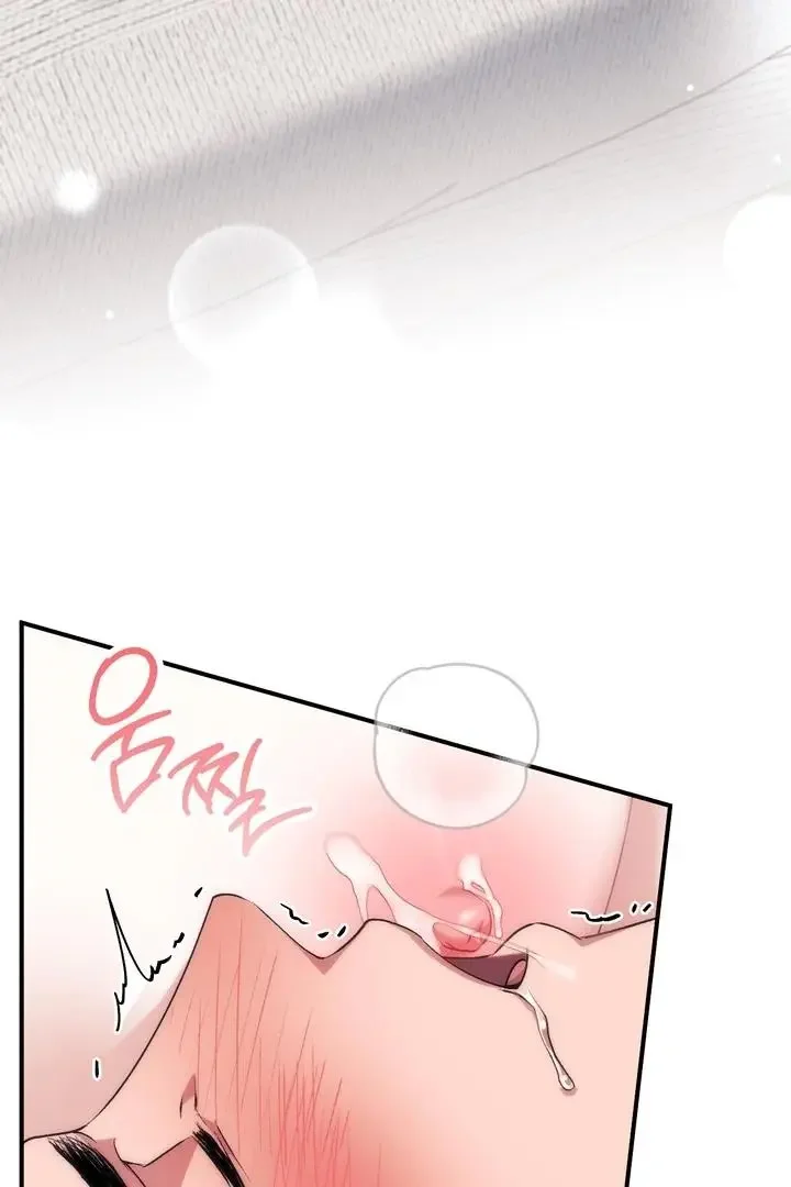 Milk My Strawberries - Chapter 26 Page 104