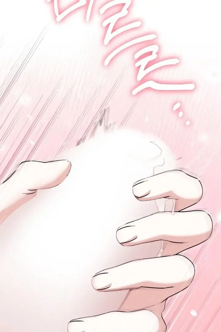Milk My Strawberries - Chapter 26 Page 106
