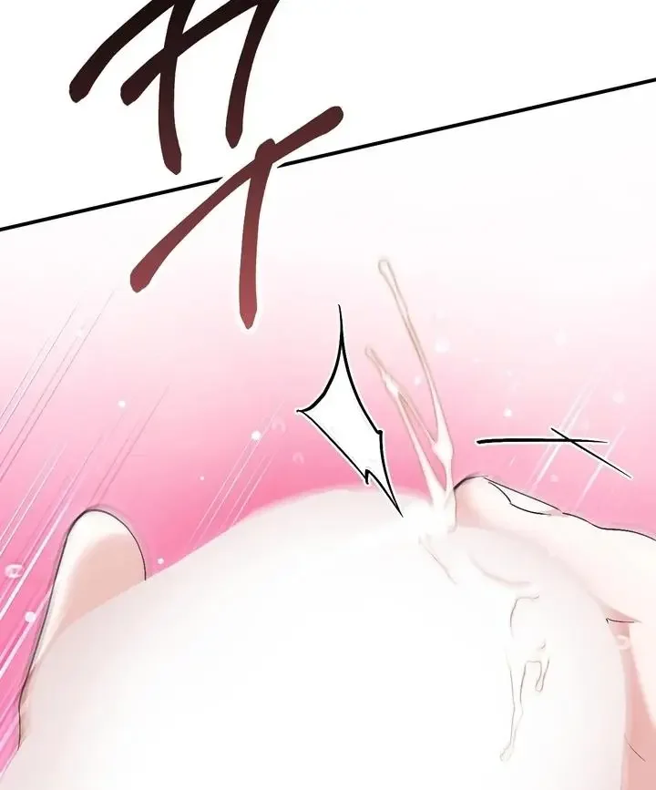 Milk My Strawberries - Chapter 26 Page 108