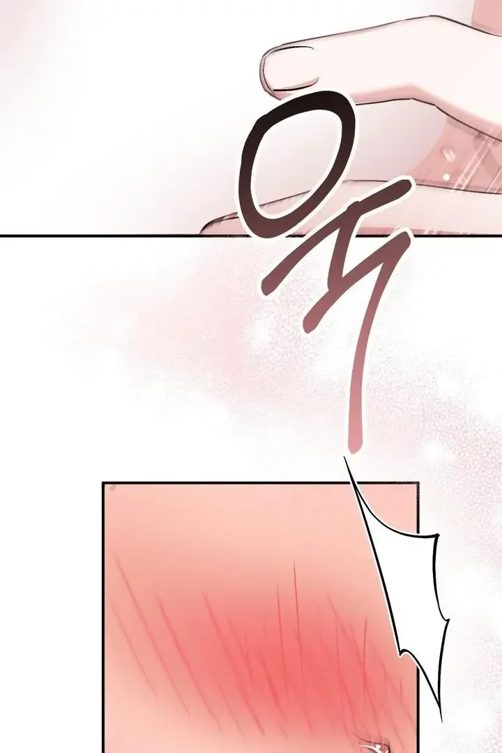 Milk My Strawberries - Chapter 26 Page 109