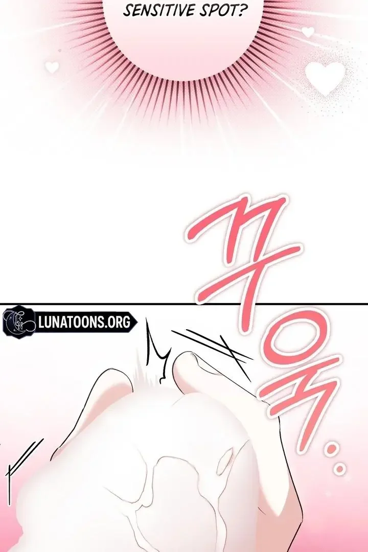 Milk My Strawberries - Chapter 26 Page 118