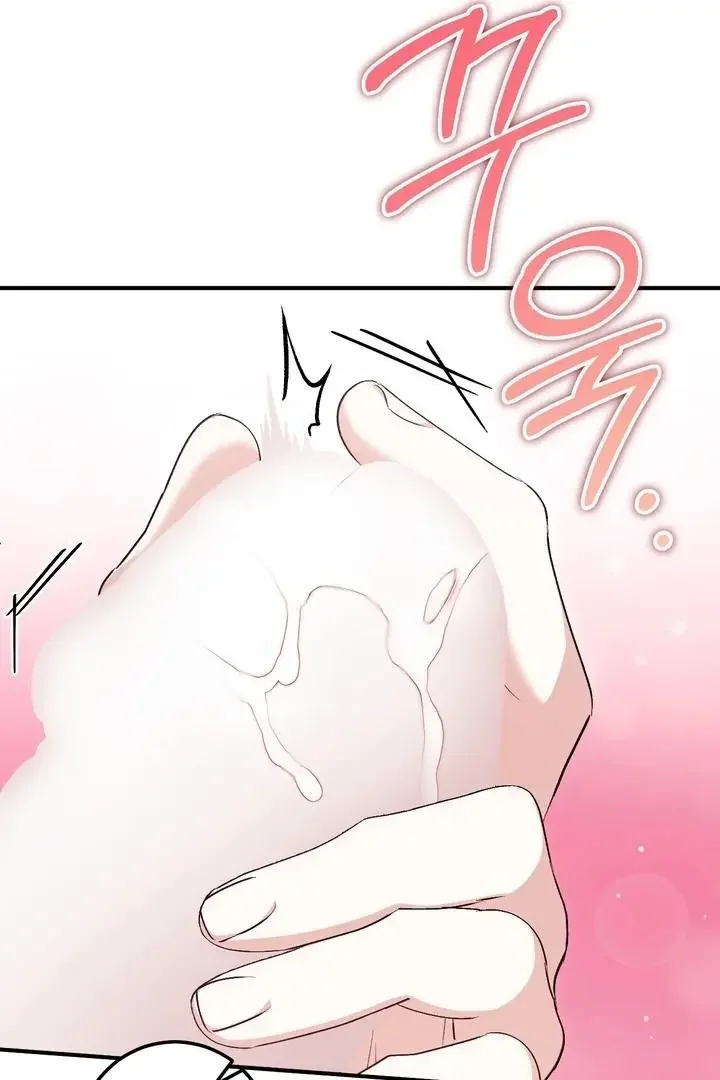 Milk My Strawberries - Chapter 27 Page 15