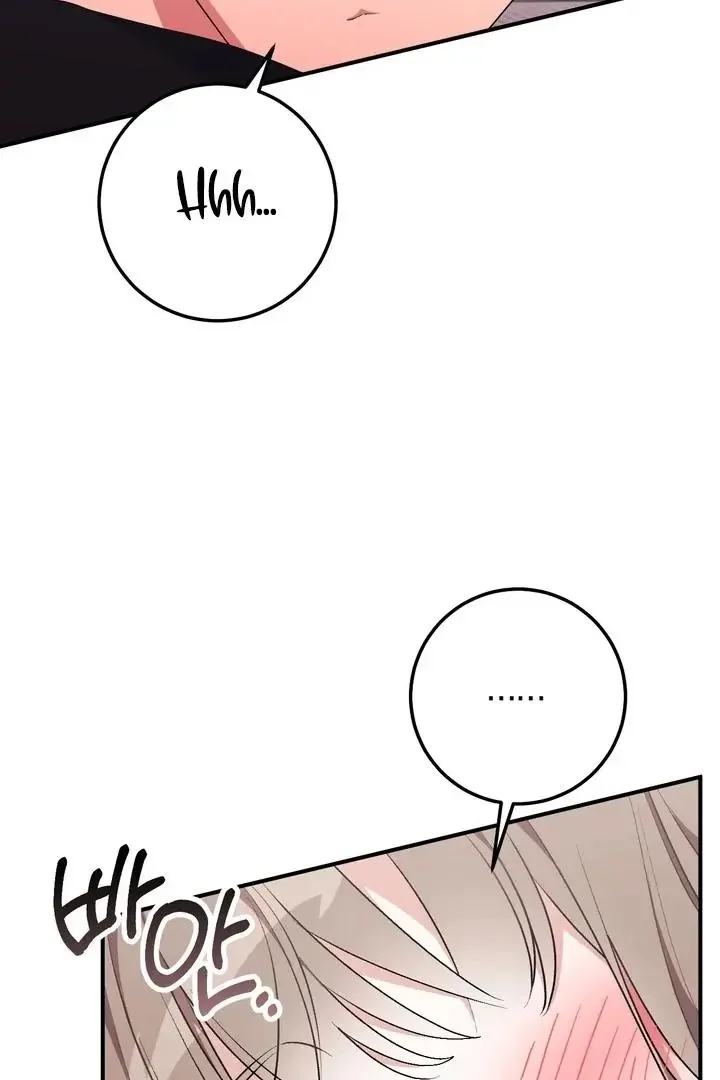 Milk My Strawberries - Chapter 27 Page 19