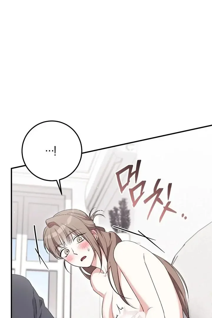 Milk My Strawberries - Chapter 27 Page 29