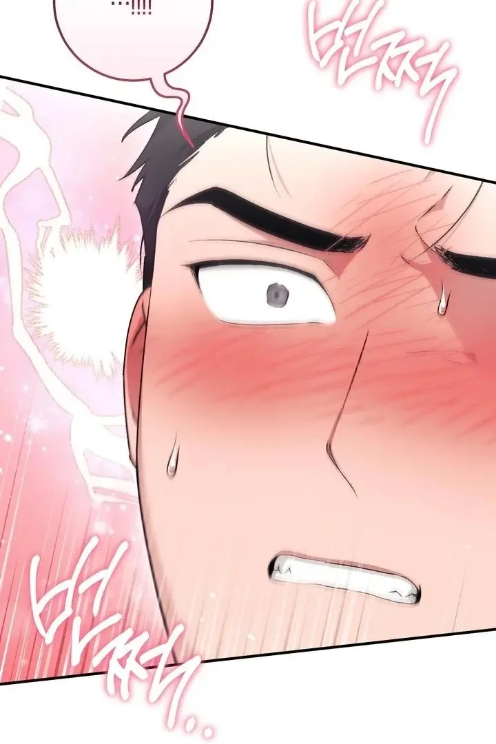 Milk My Strawberries - Chapter 27 Page 33