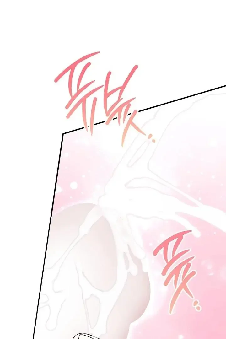Milk My Strawberries - Chapter 27 Page 36