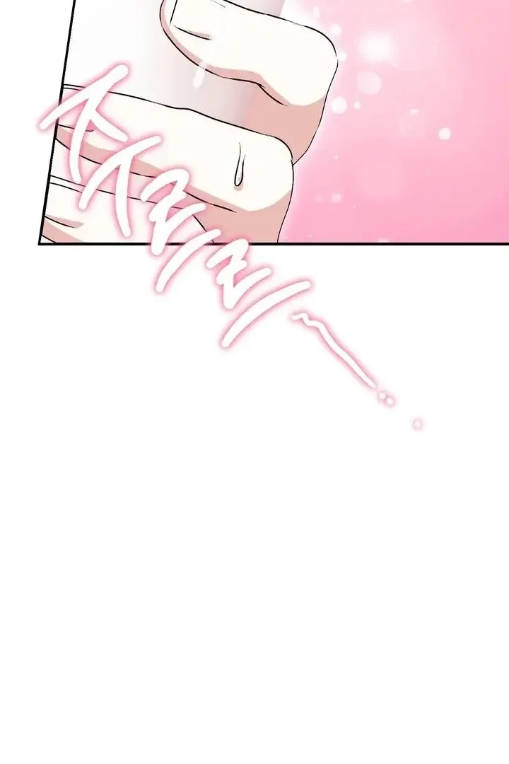 Milk My Strawberries - Chapter 27 Page 37