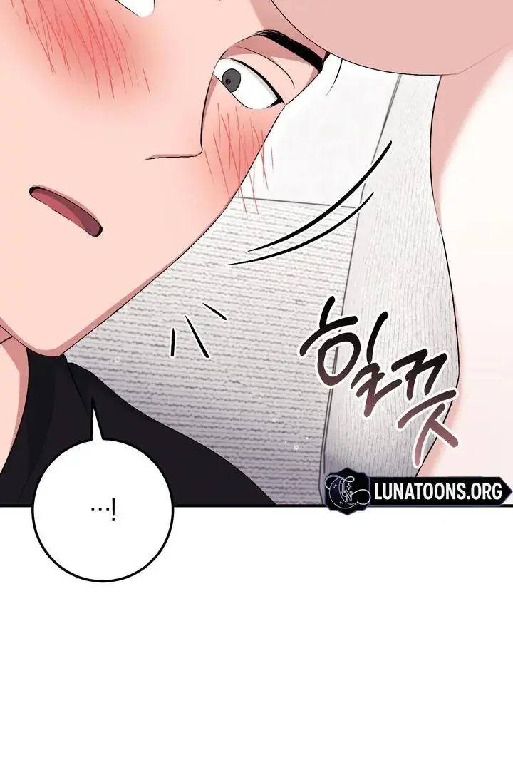 Milk My Strawberries - Chapter 27 Page 45