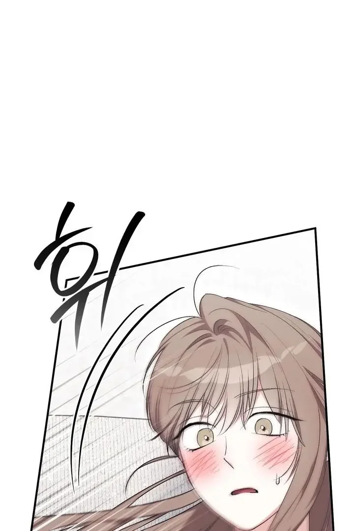 Milk My Strawberries - Chapter 27 Page 46